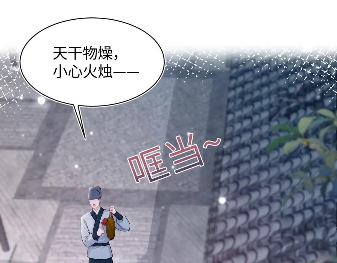 第181 美人师尊的实力88