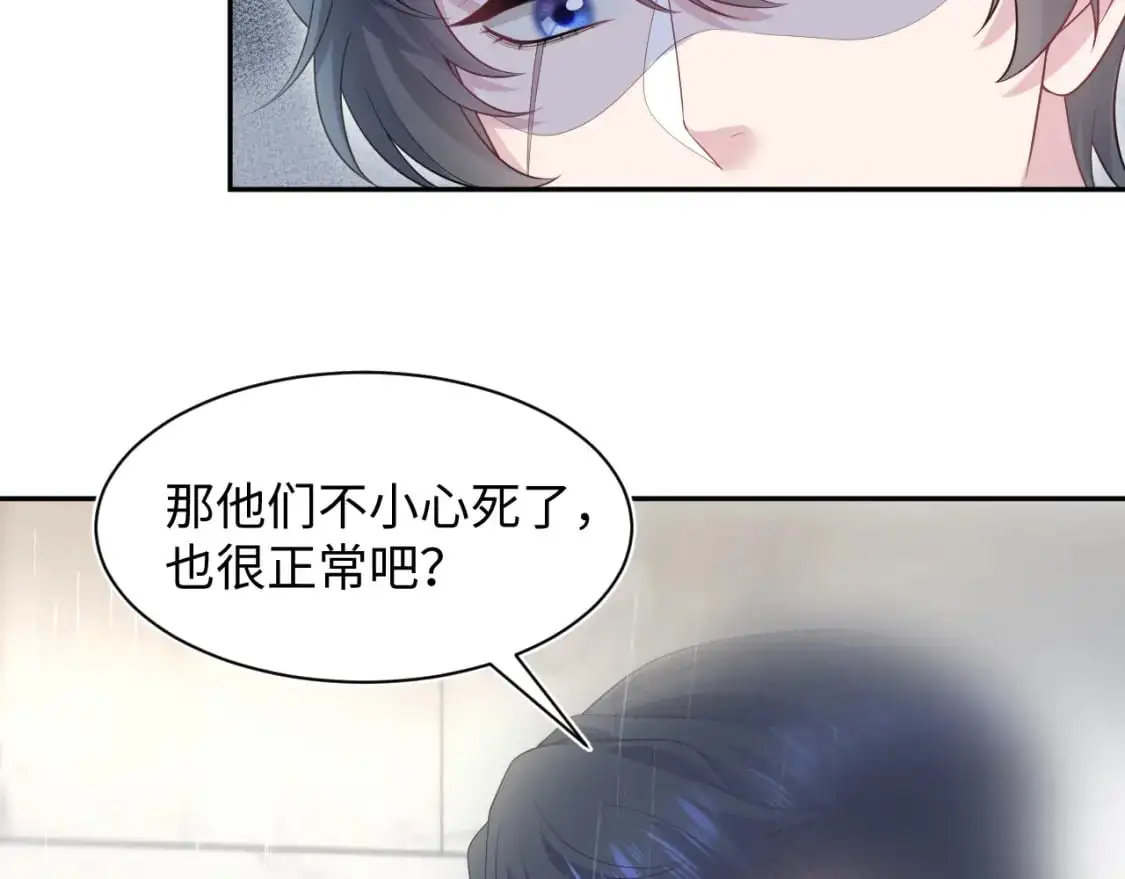 268 跟你说个秘密66