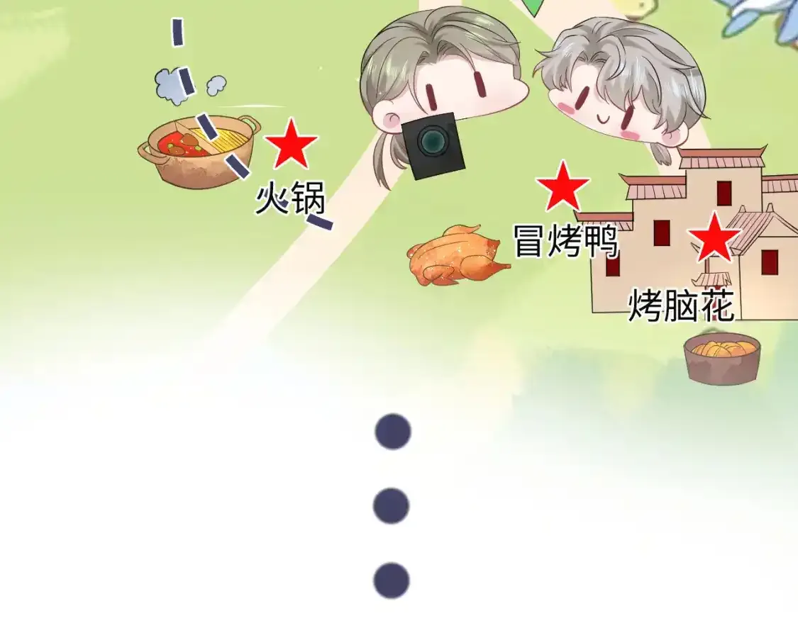 278 逛吃逛吃52