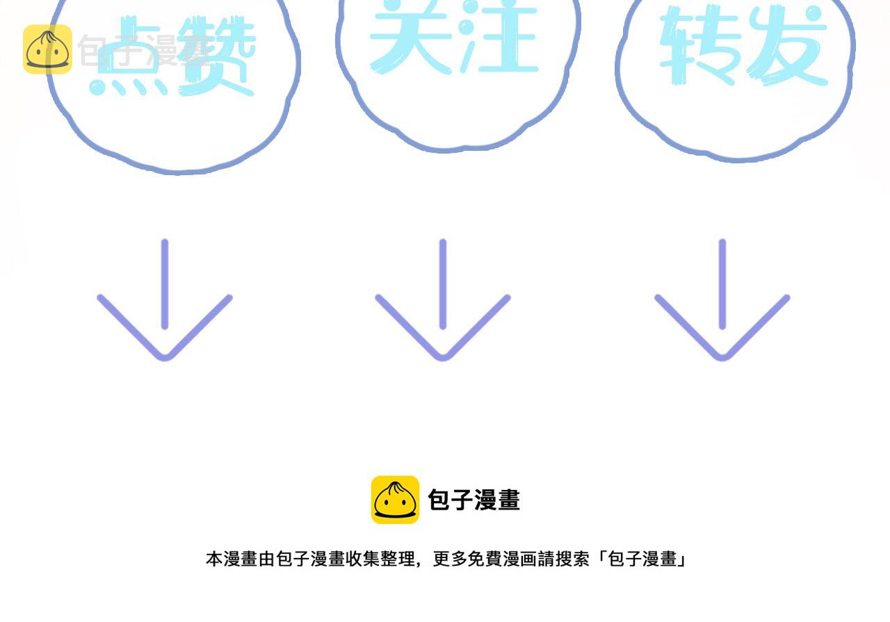第78话 同一个情敌？80