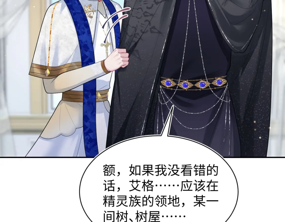 239 哥哥，你受苦了……62