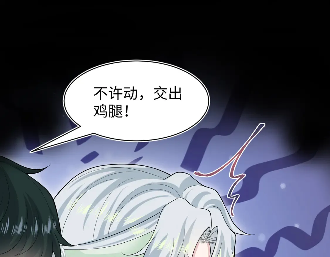 299 把我那师尊啊又往结界里拐14