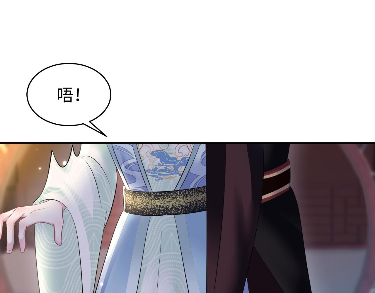 第100话虐前世渣女？49