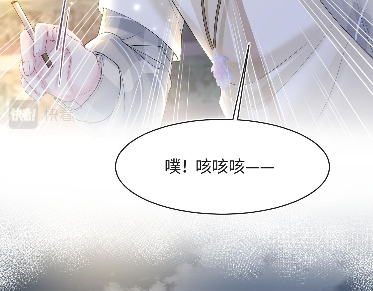 第123话 阳阳要分化了？80