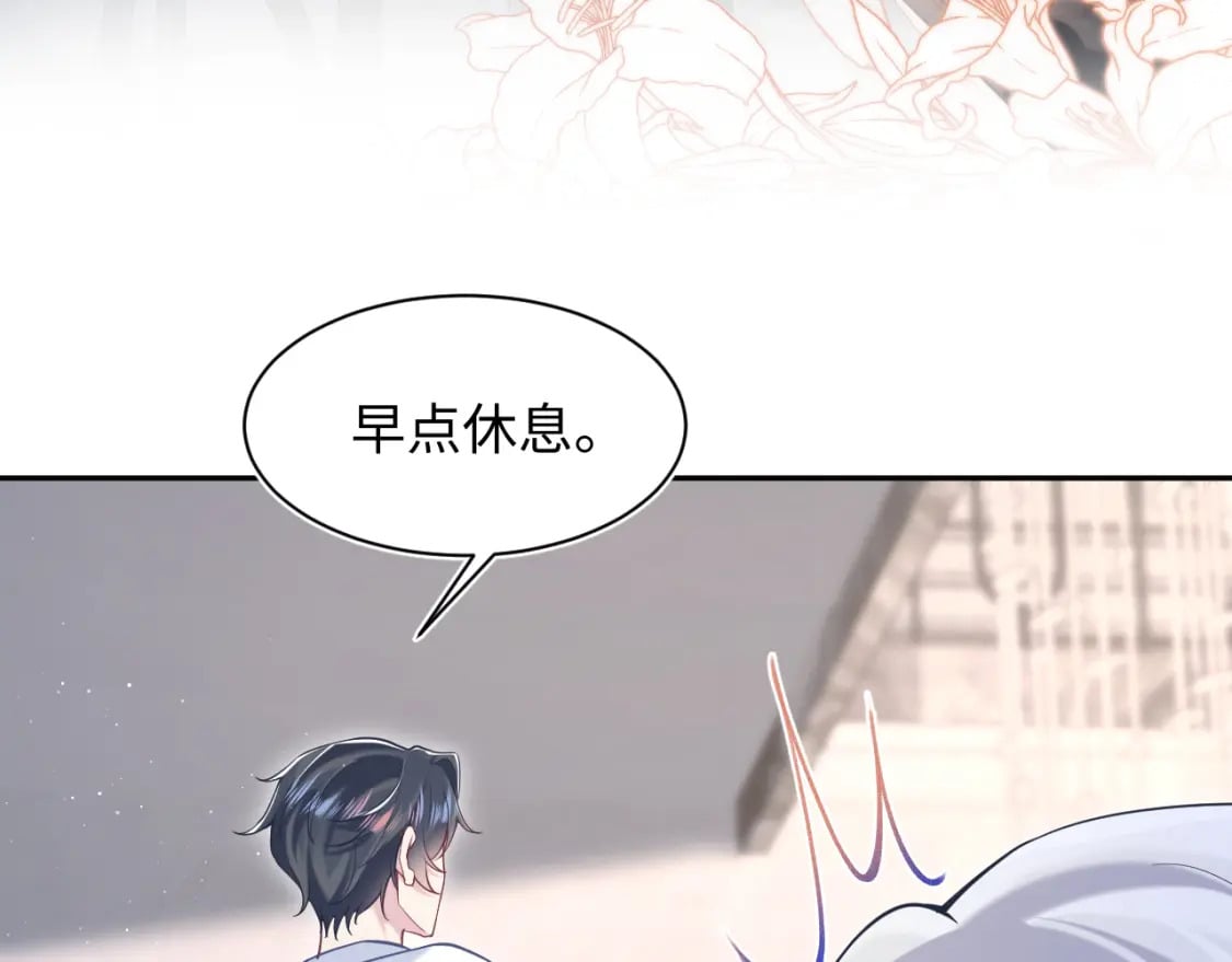 第198话 白毛俏皮吸血鬼上线57
