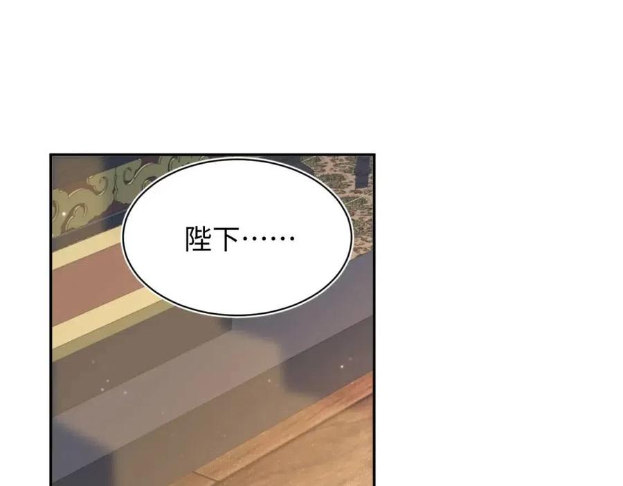 第41话 阳阳，朕要你贴身护朕4