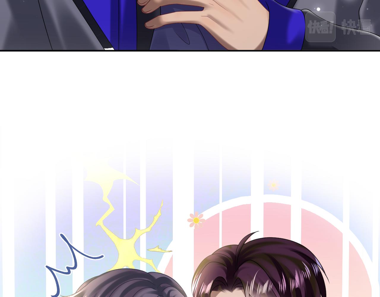 第149话 肖毅的道歉83