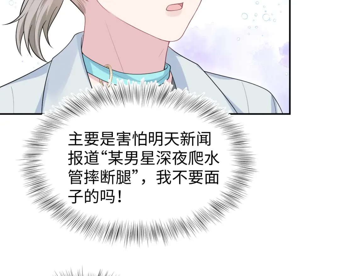 283 水管工40