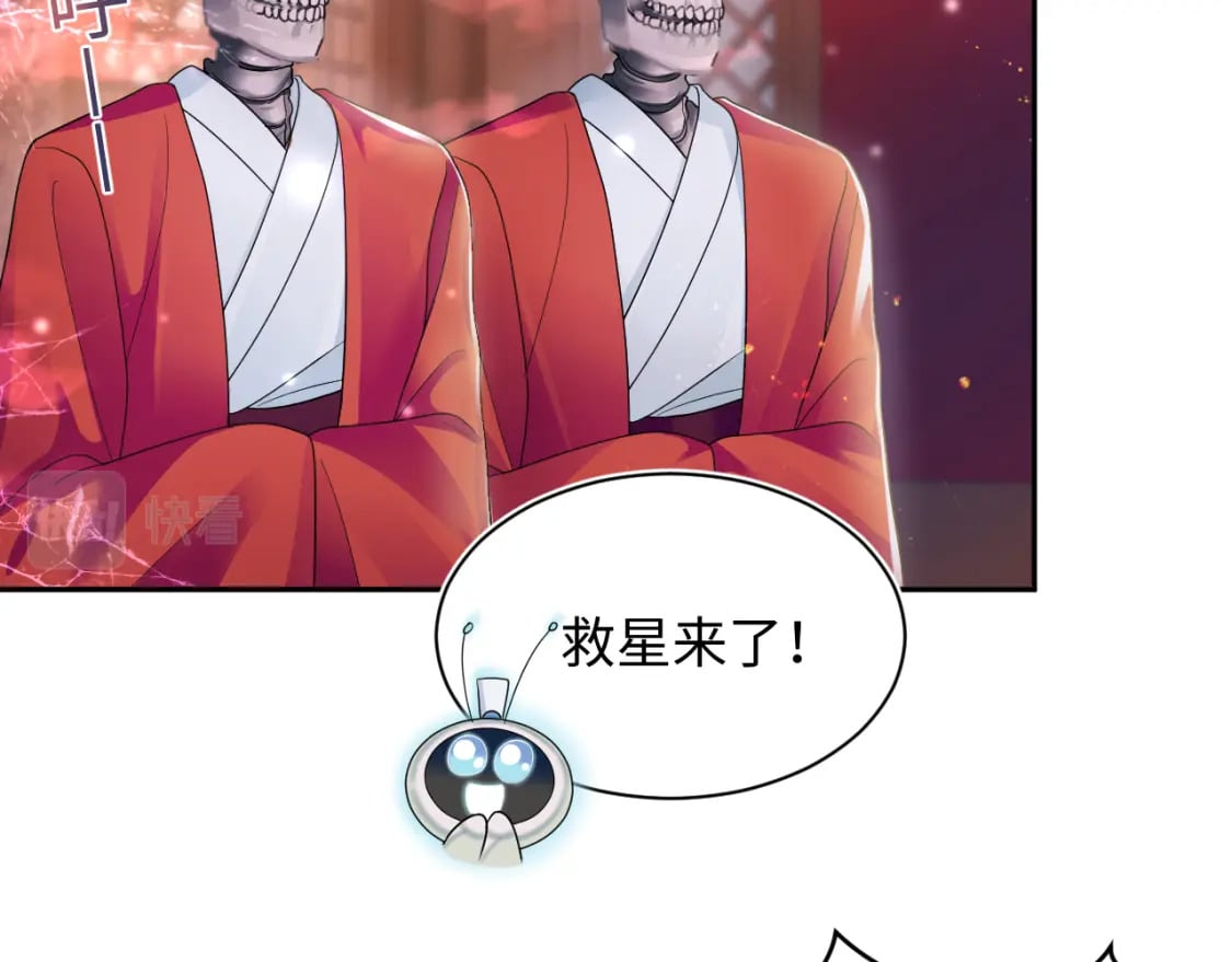 184话 陷入幻境41