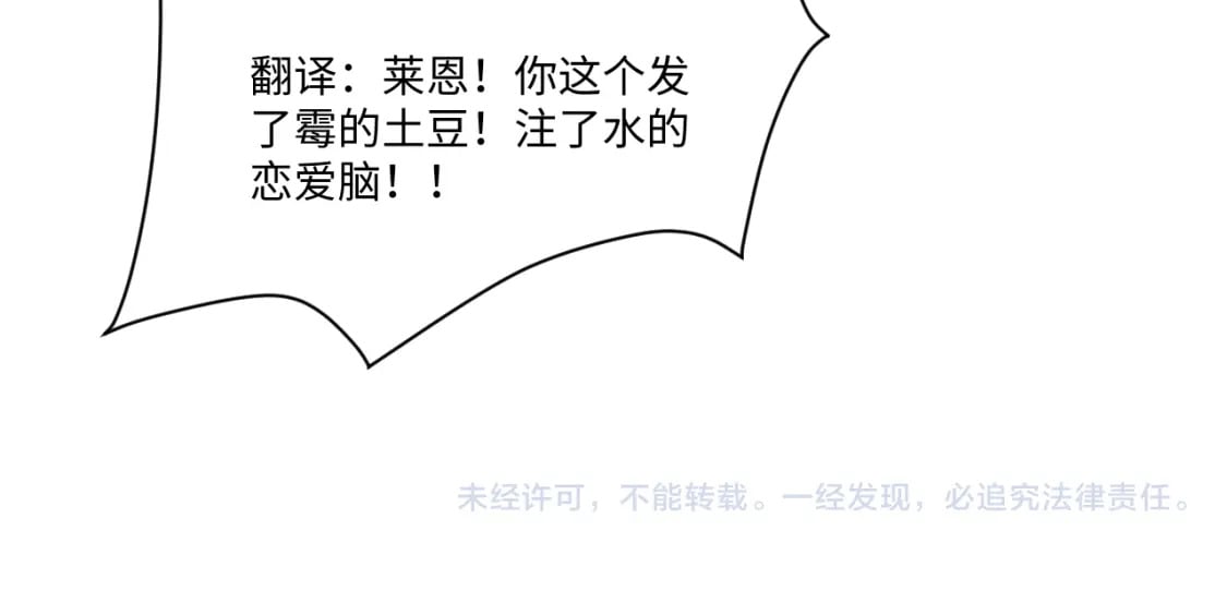 221 欢迎来到西幻世界111