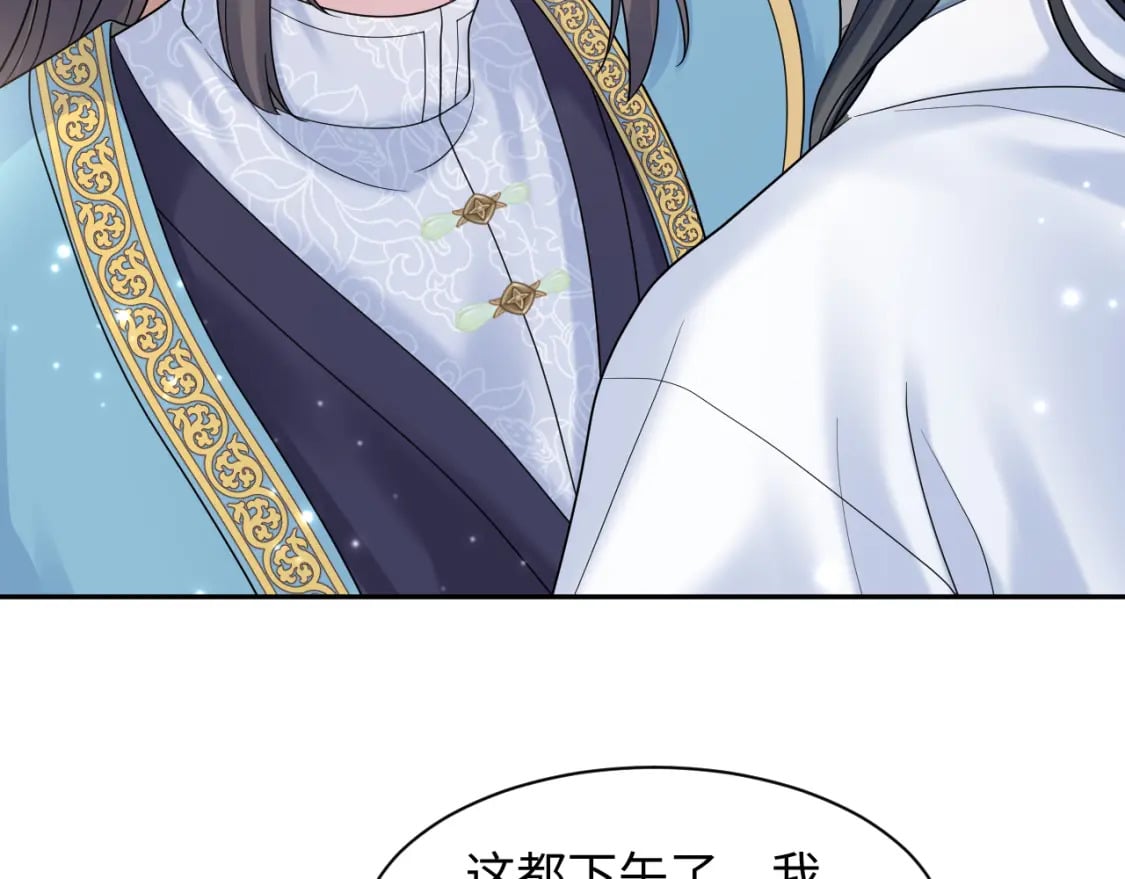 第179 阳阳的醋意40