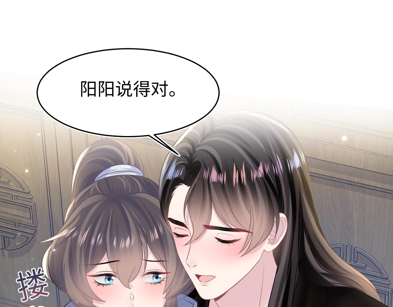 第103话双赢赌局92