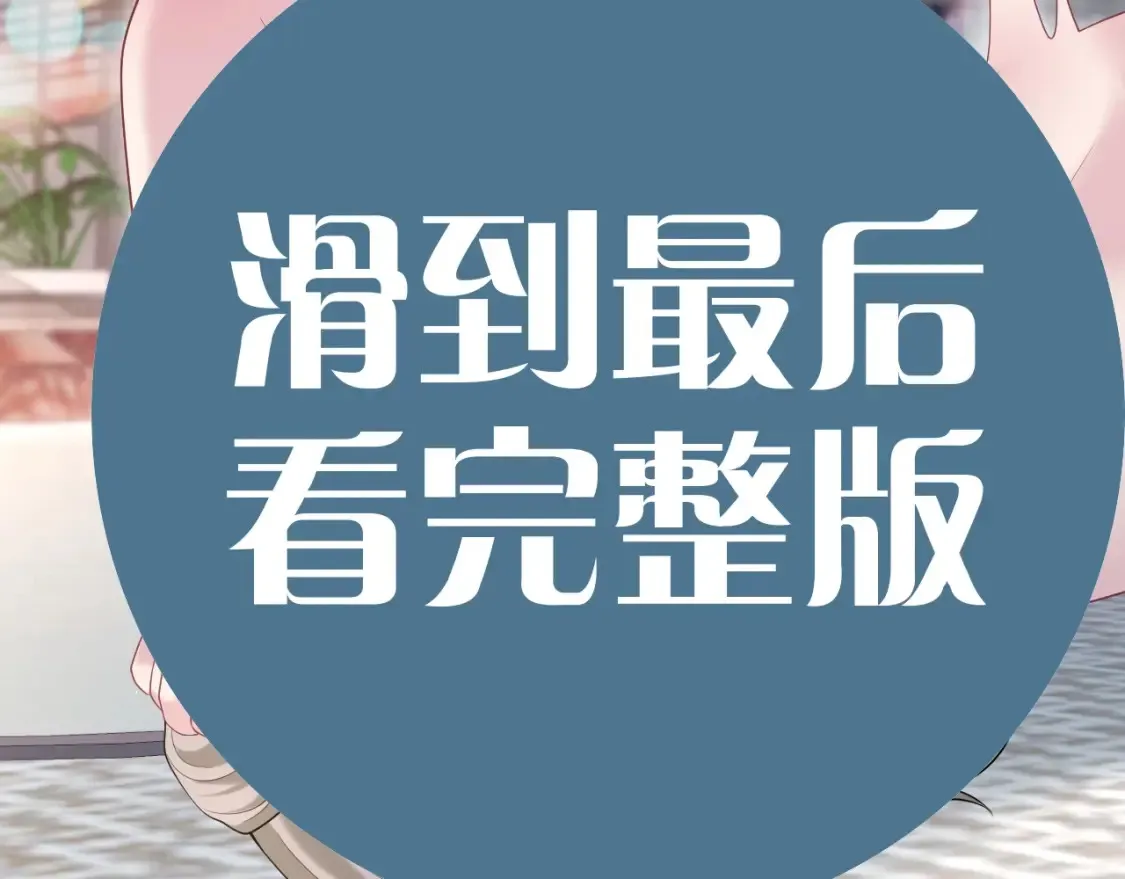 春节特典2100
