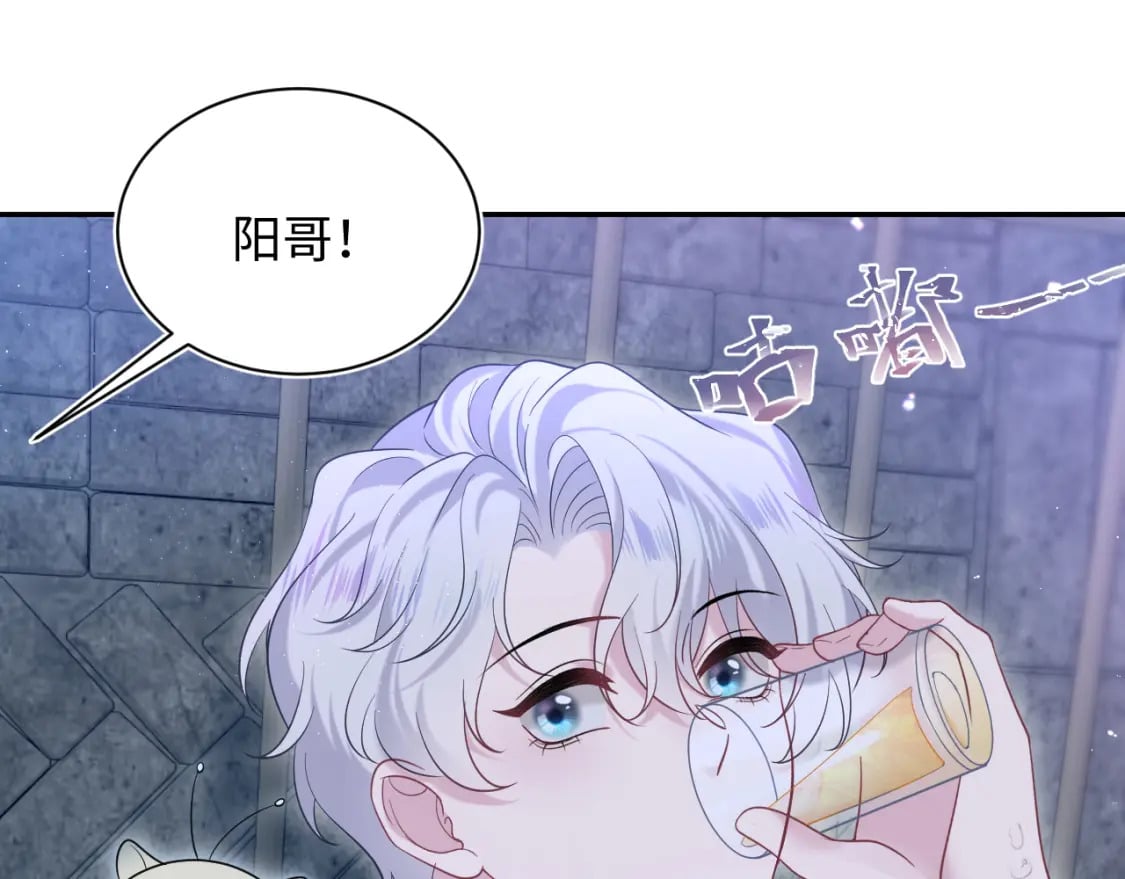第204话 蹦迪收小弟14