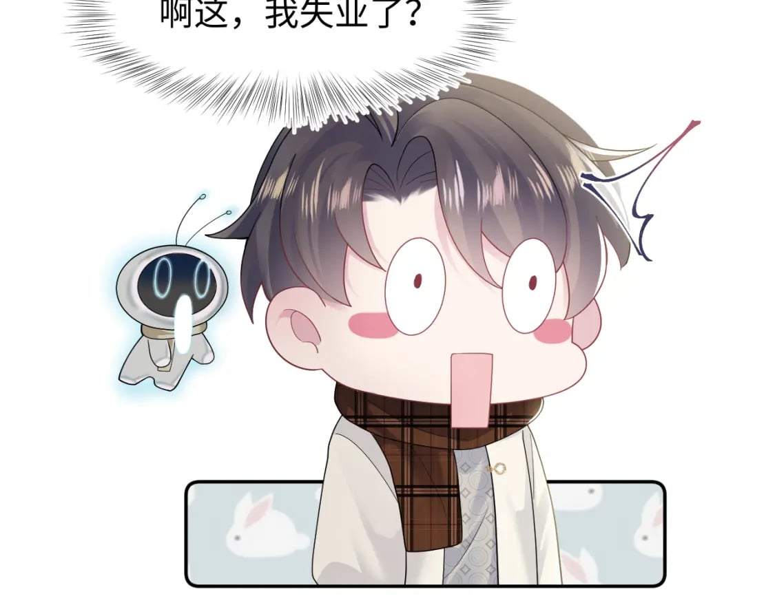 第170话 抄袭风波108