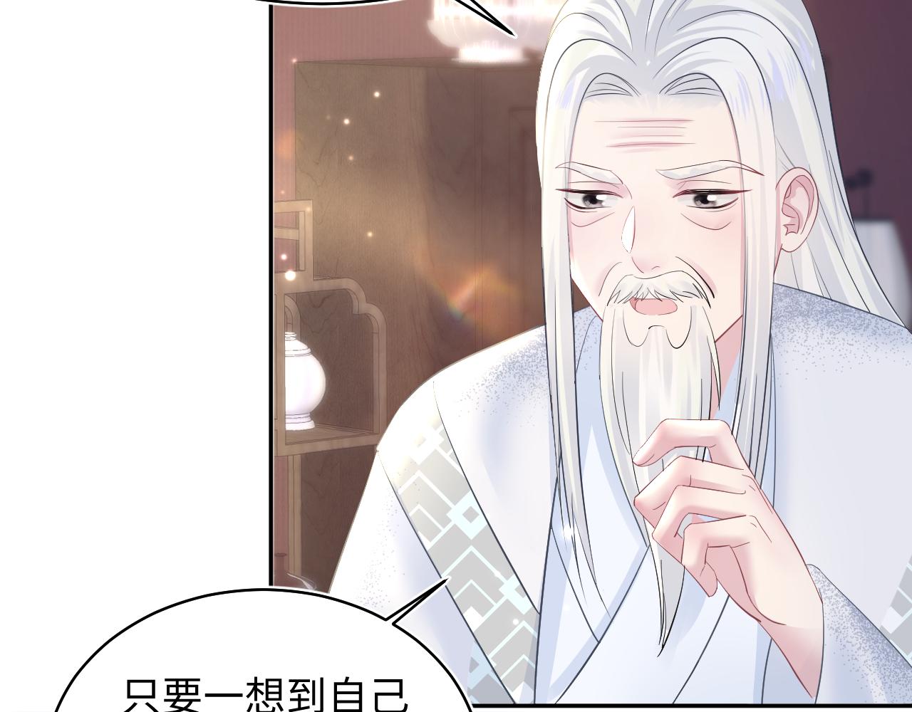 第115话卸任武林盟主54