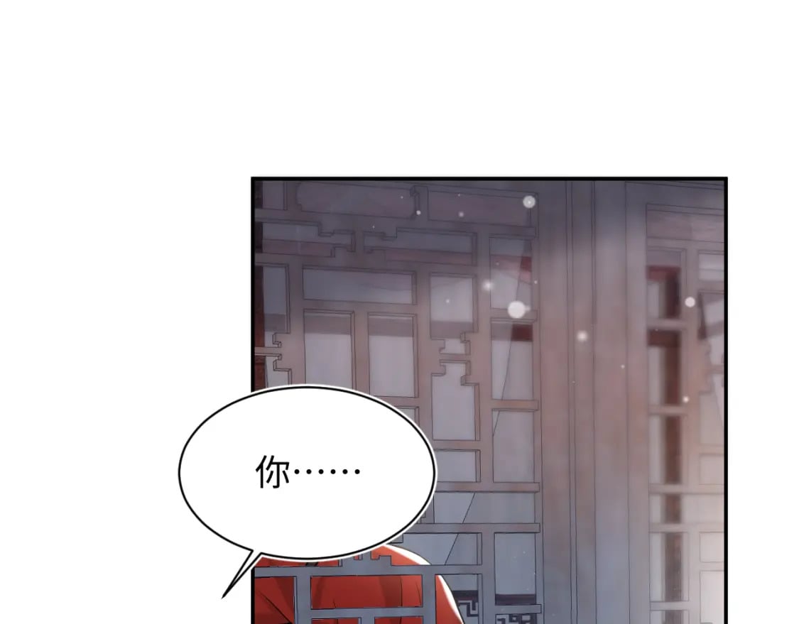 第195话 师徒下凡救“男主”78