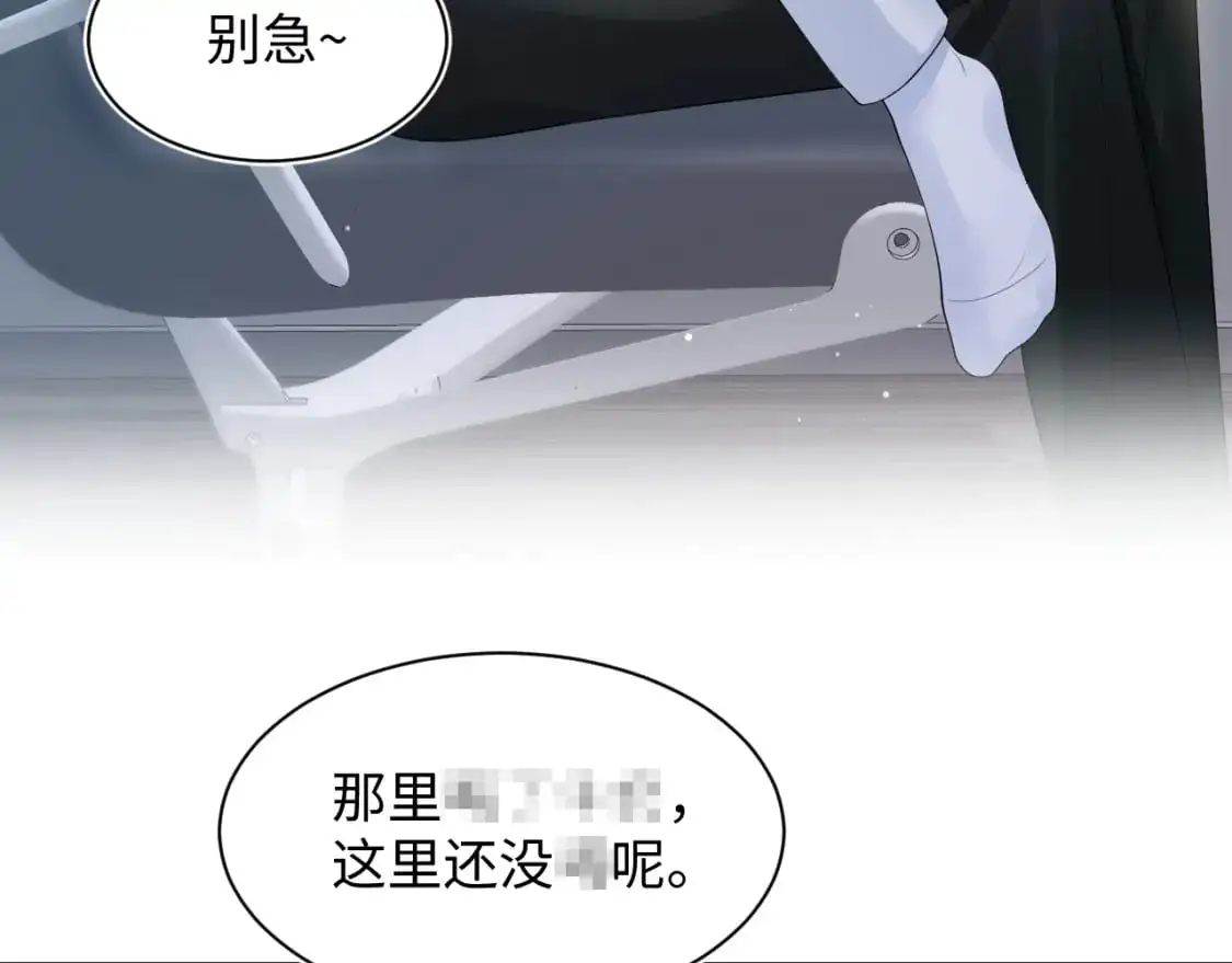 273 老板请吃饭51