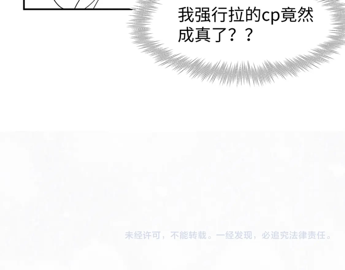 第215话 喂养112