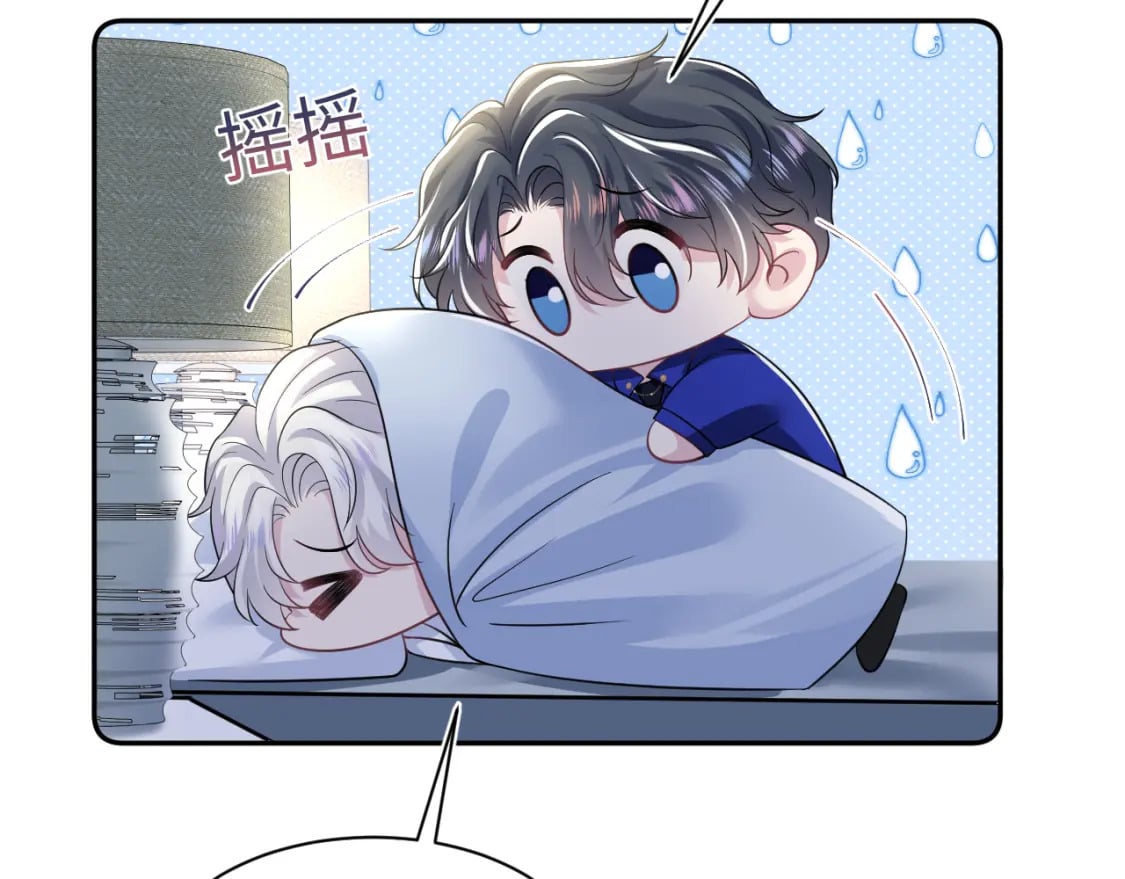 第207话 就是要蹦迪31