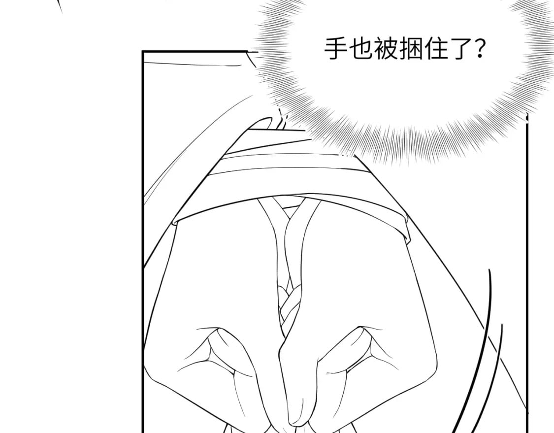 第183话 阳阳的噩梦113