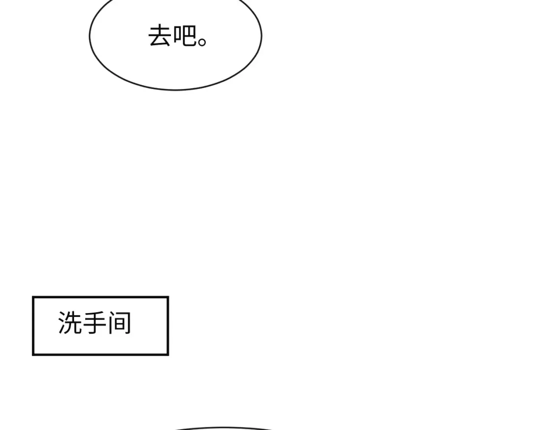 289 影帝莫之阳52