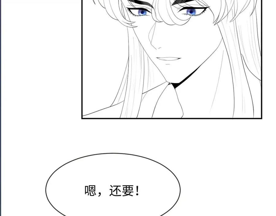 第39话 猛兽出现，小心！！120