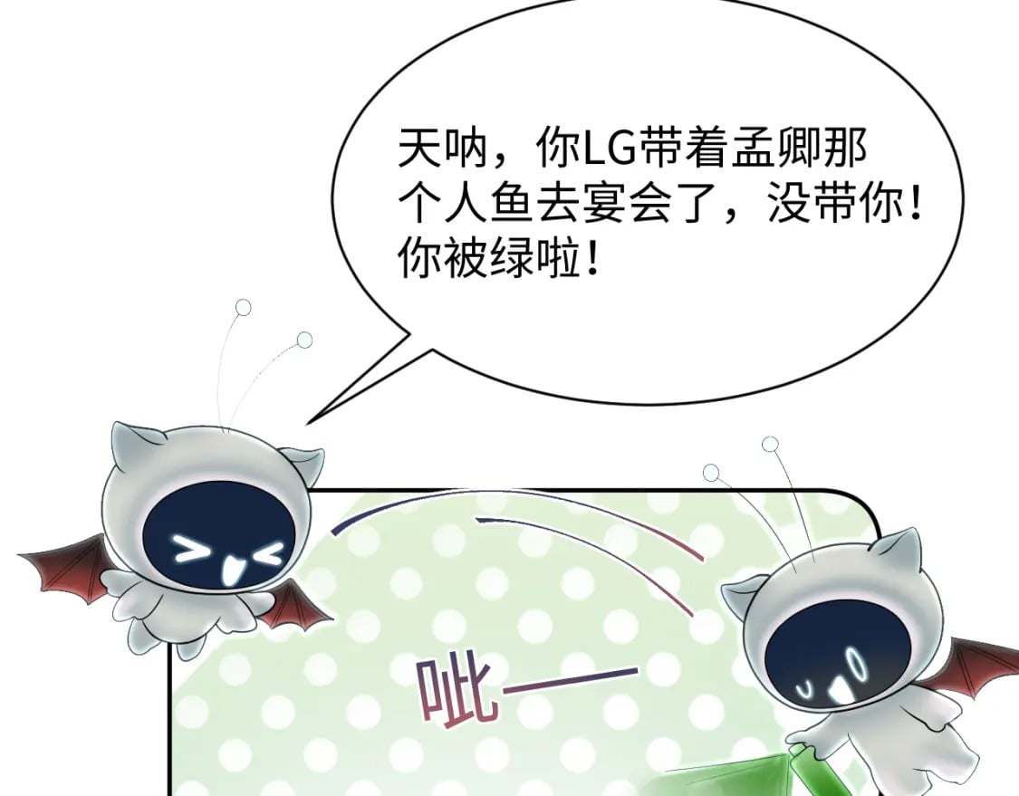 第210话 相互吃醋74