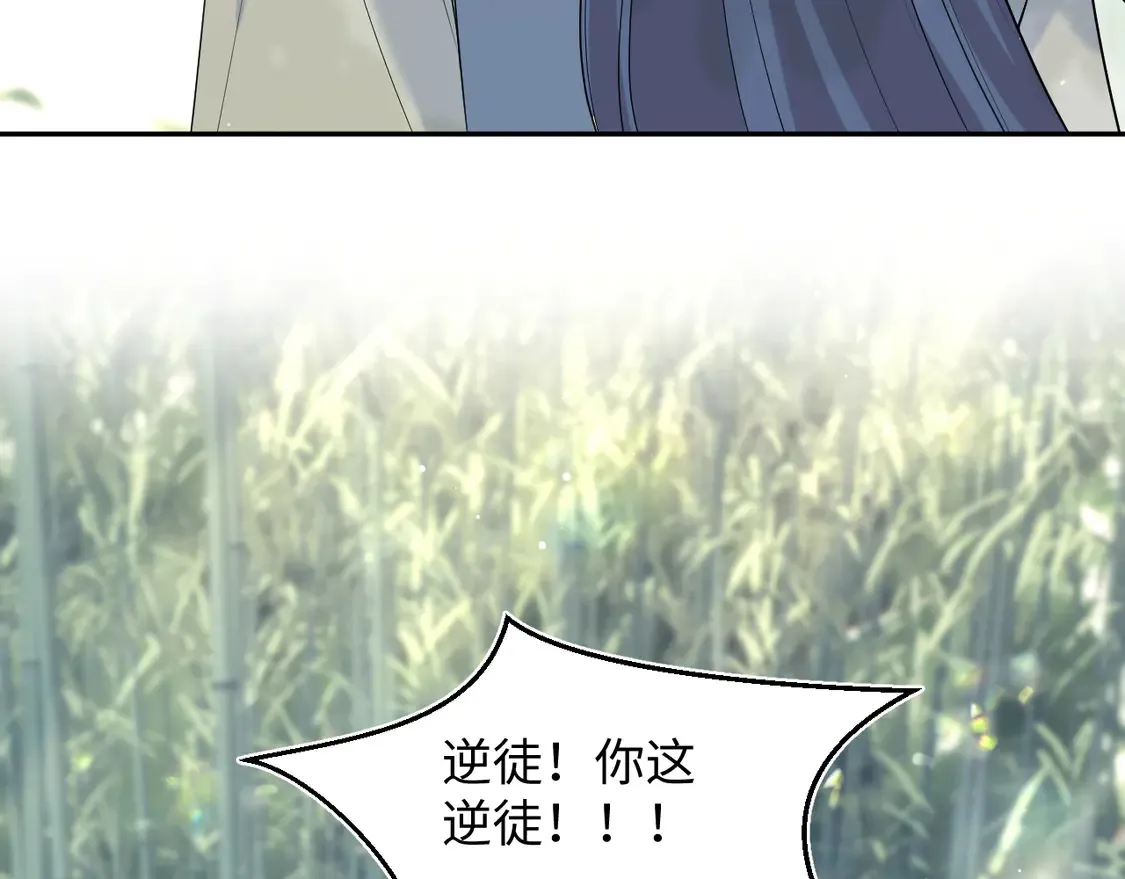 297 有逆徒 快跑30