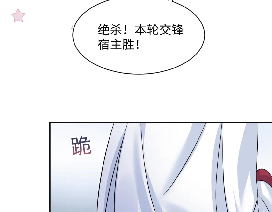 232白莲花气人的功力87