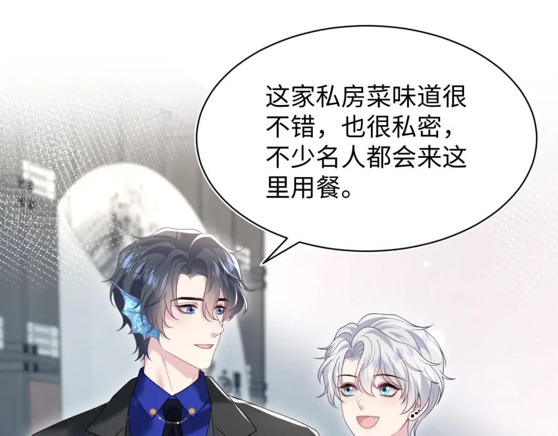 第205话 天凉王破19