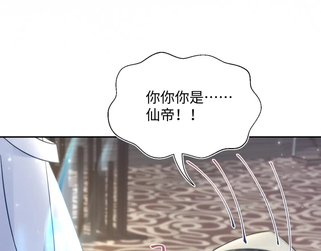 第190话 绿茶师尊哭唧唧117