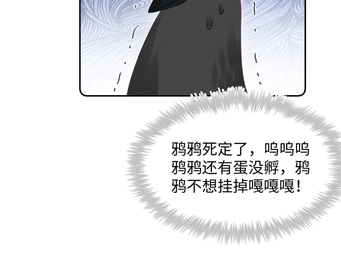 234 他是黑暗神的信使63