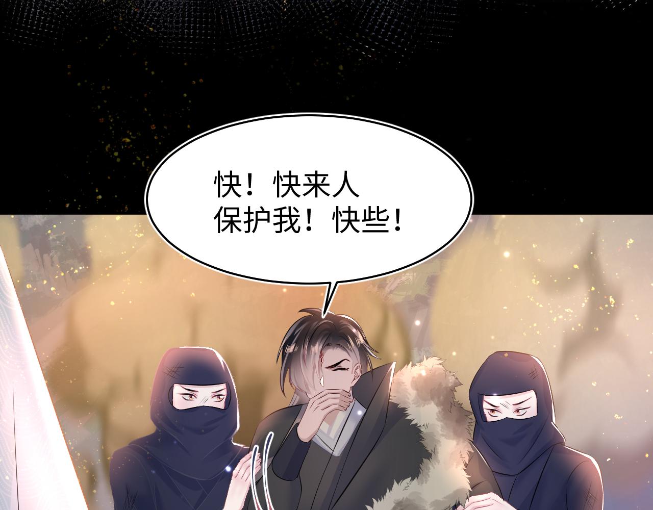 第113话师兄弟合作出击84