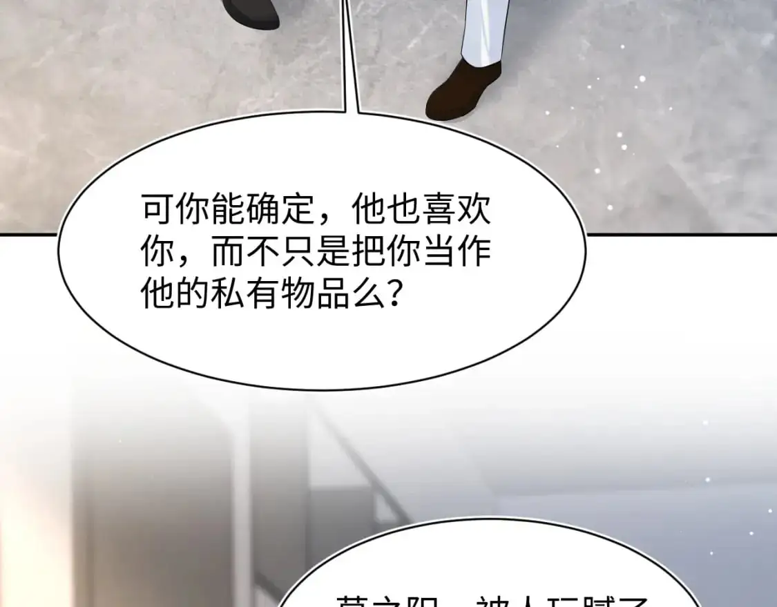 271 讨要名分32