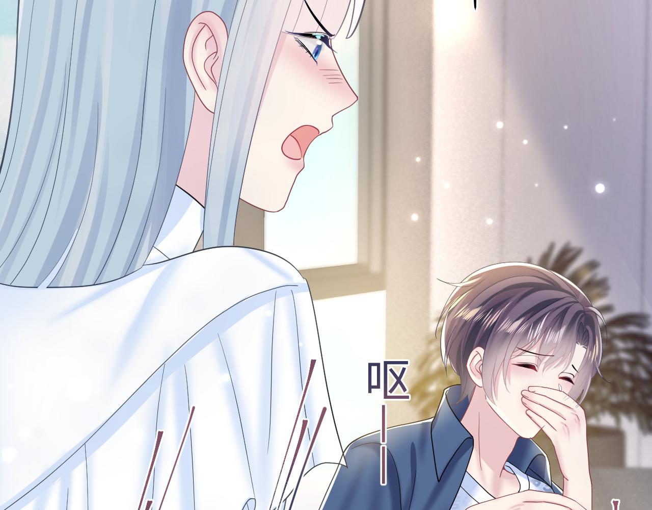 第135话 求摸求抱求同情88
