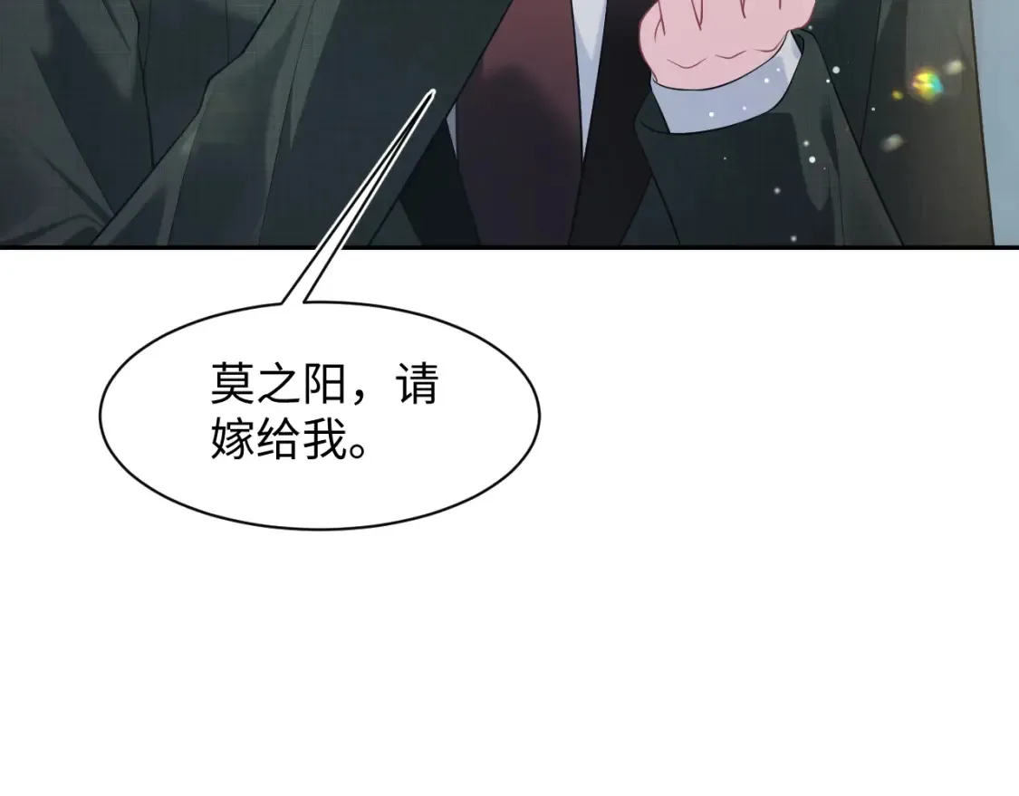293 兜兜转转还是你49