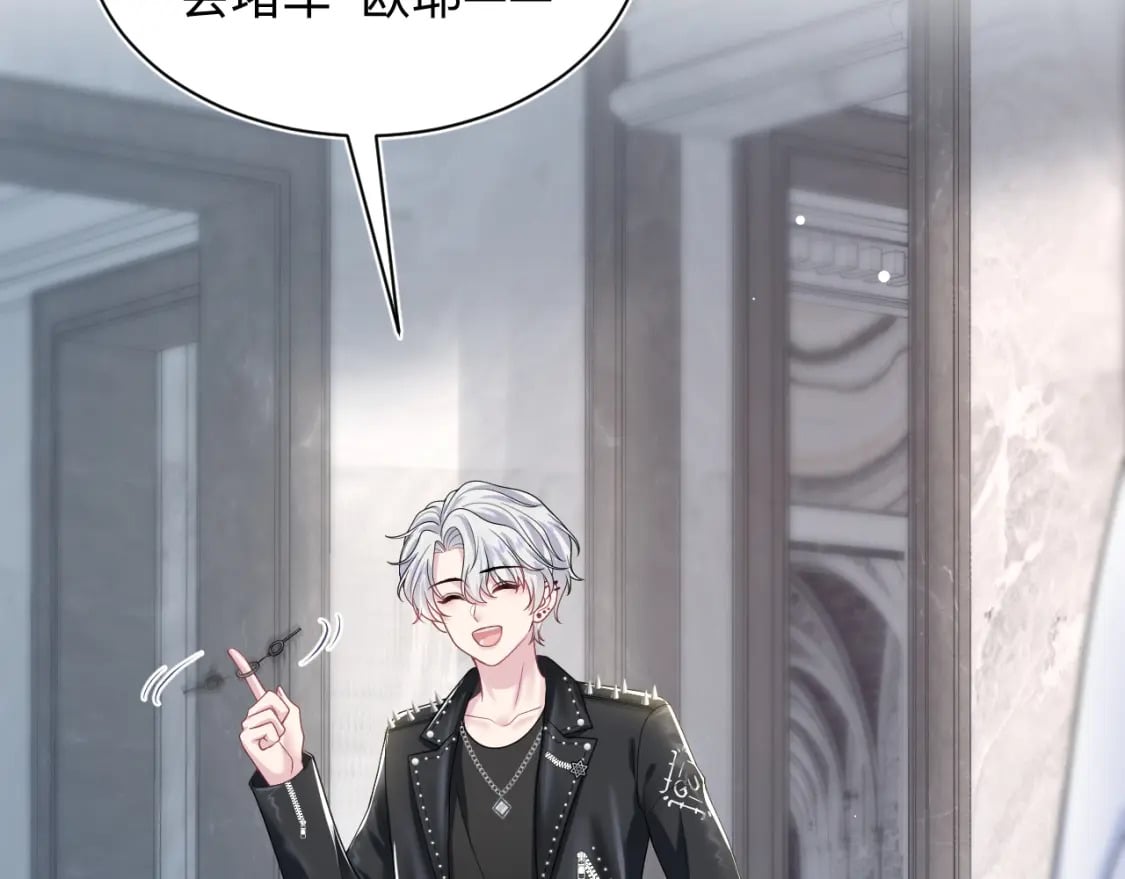 第204话 蹦迪收小弟52