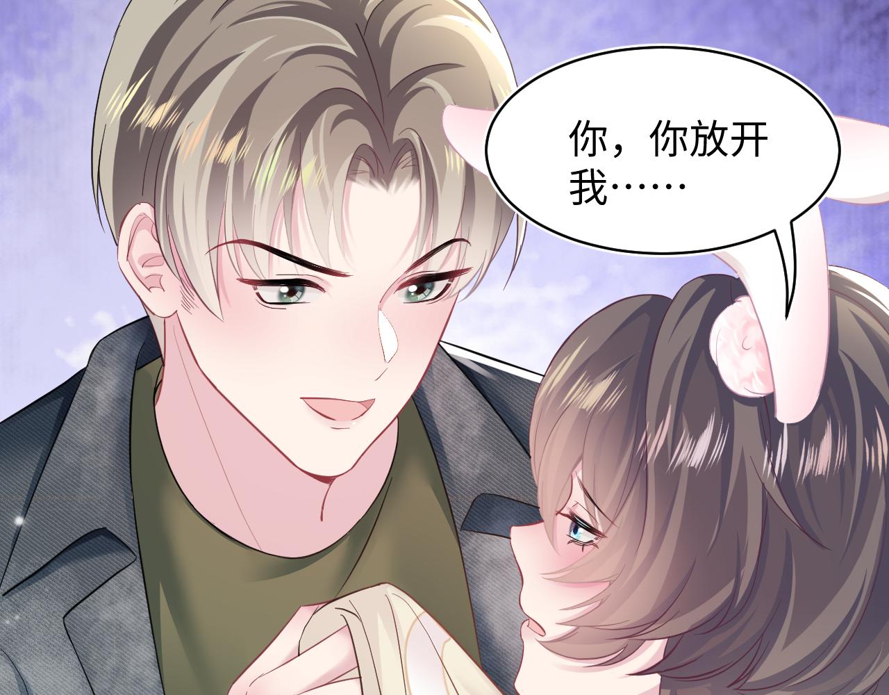 第80话 阳阳被暗算15