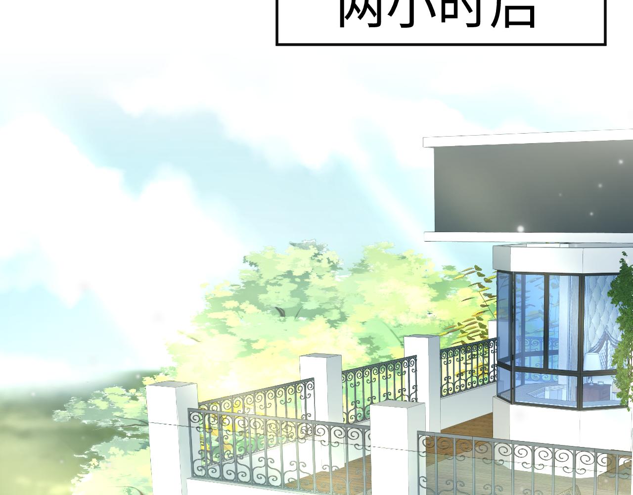 第77话 恶毒女配登场！16