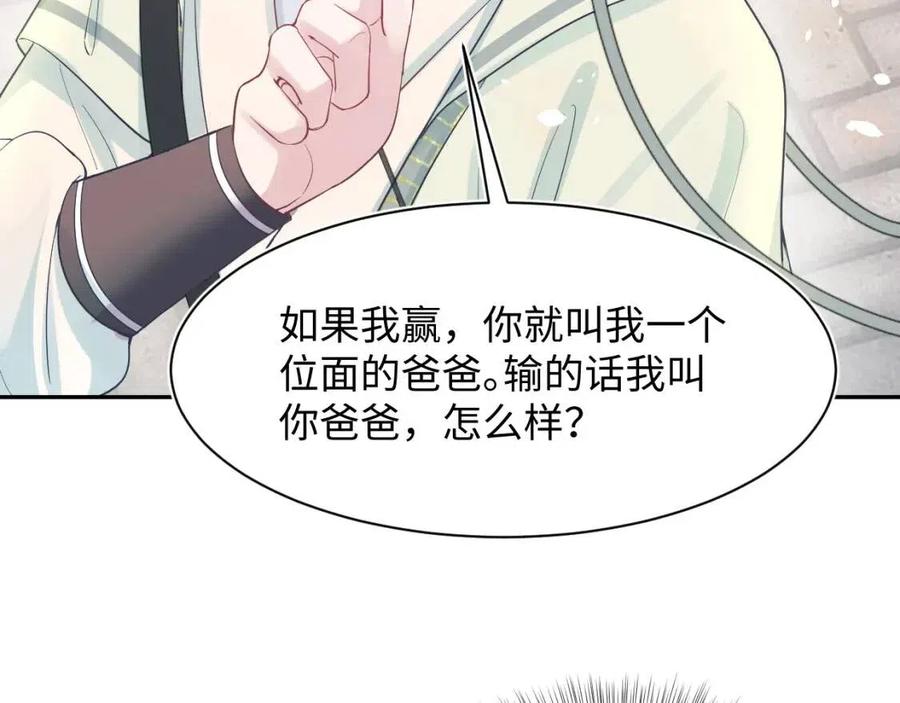 第34话 春宵一梦，辗转反侧21