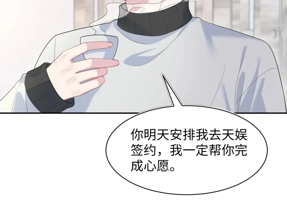 276 绯闻风波？6