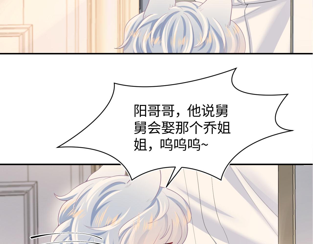 第90话 兔兔羞怒81