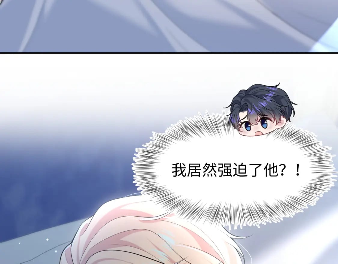 227黑暗神终于现身了！40