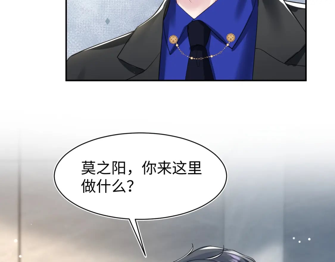 第200话 诱人的小吸血鬼110