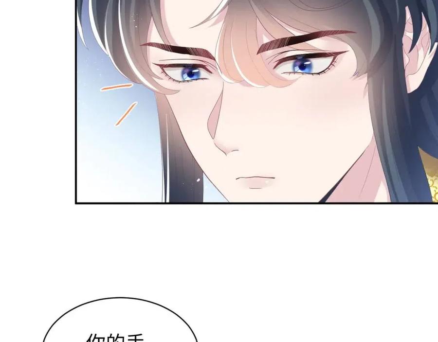 第32话 被伤害了求心疼~90