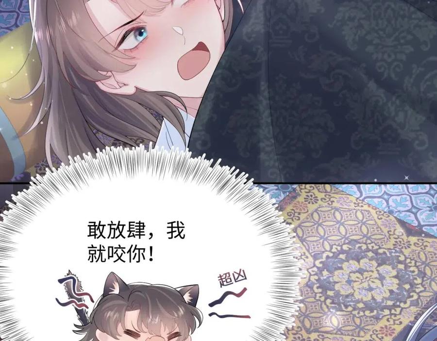 第45话 诱人的阳阳36