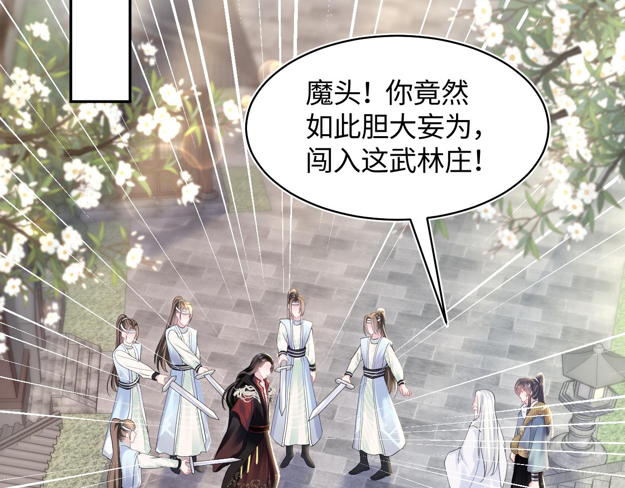 第117话携手归隐47