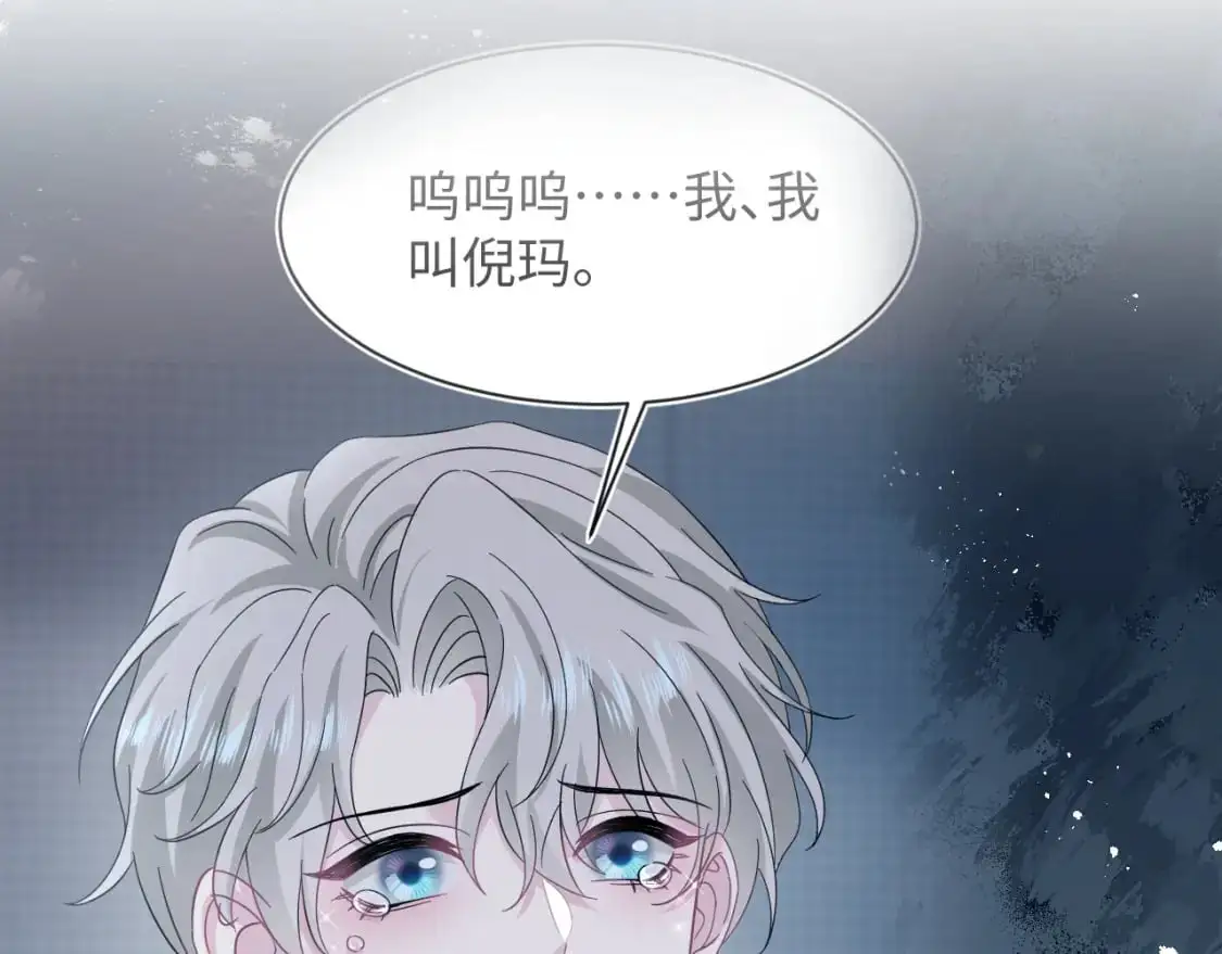 246（加更） BOSS直聘56