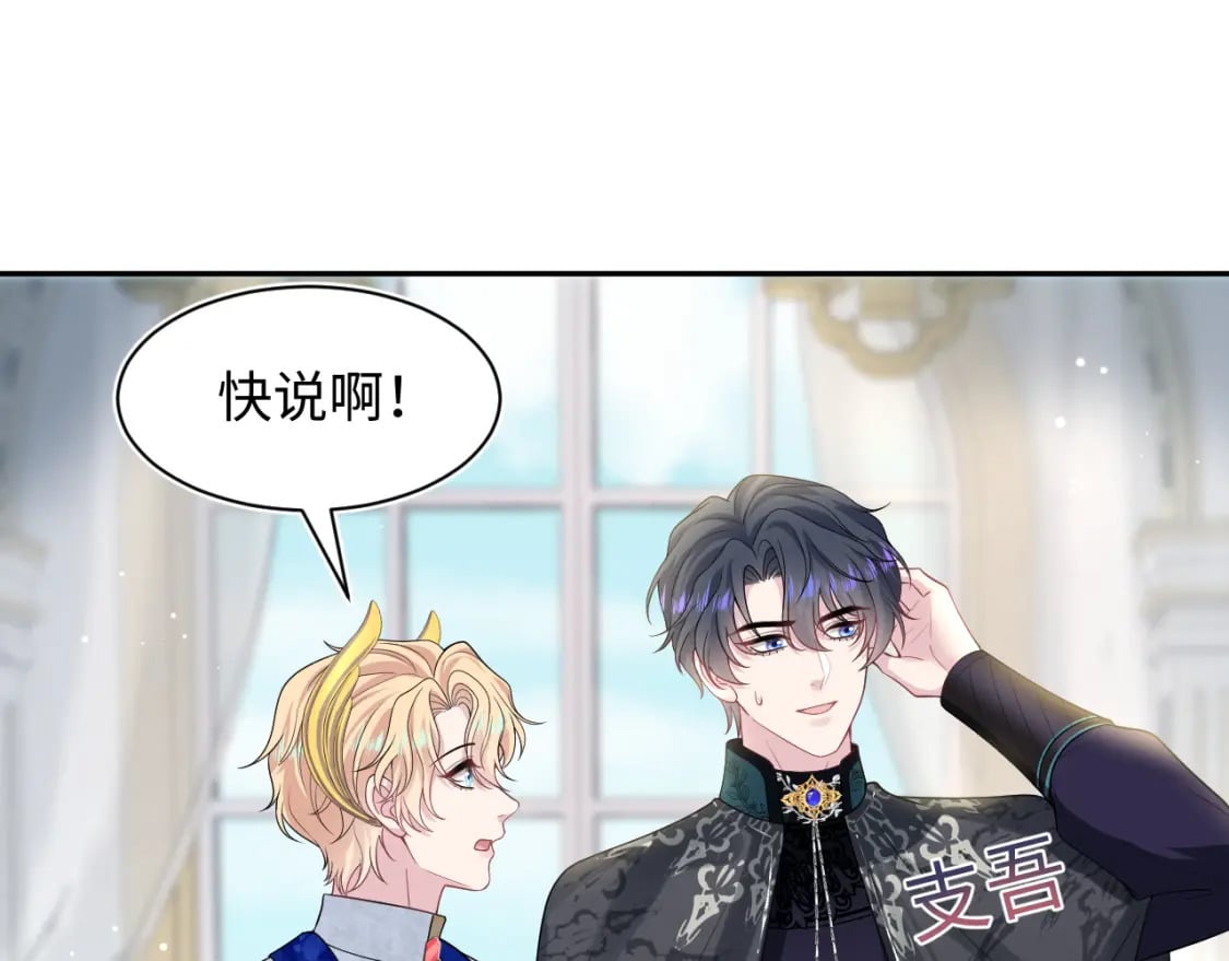239 哥哥，你受苦了……61